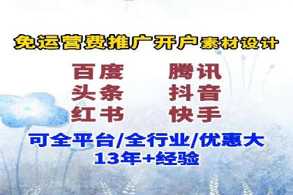 案例解读：如何制定信息流广告的投放计划