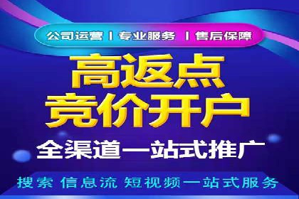 百度推广计费方式对比及成功企业案例