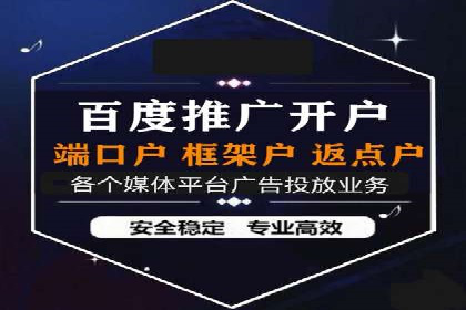 视频平台信息流广告的创意与效果评估