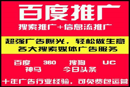 微博信息流中的热门话题：如何影响公众舆论