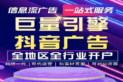竞价广告开户实战经验：从失败到成功的转变