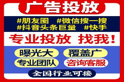 成功案例分享：SEM推广策略的制定与执行